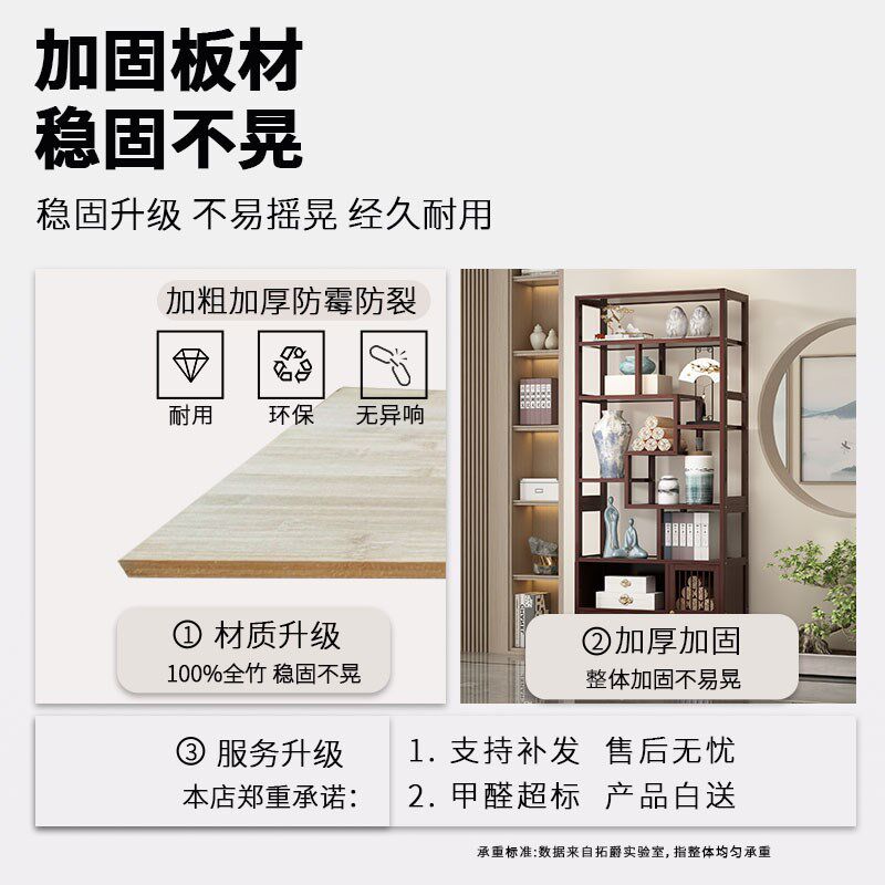 新中式置物架非实木茶具茶叶收纳柜多层博古架客厅古董摆件展示柜