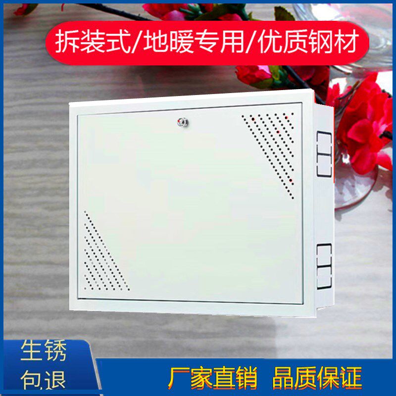分水器地暖箱子家用空调镀锌不锈钢定做明暗装超大遮挡拆装式铁箱