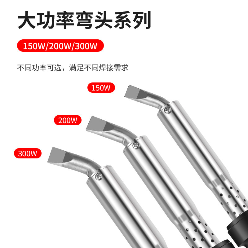 黄花工业级外热式大功率电烙铁300瓦150W200瓦洛铁焊大烙铁弯扁头