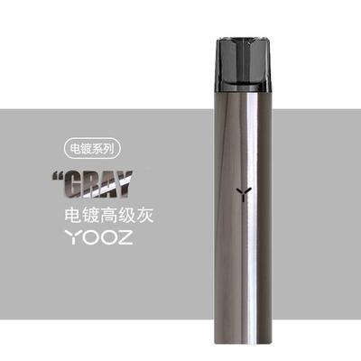 ooz柚子二代膜贴纸悦克光面电镀烟杆丫贴留电护子12852器一烟保套