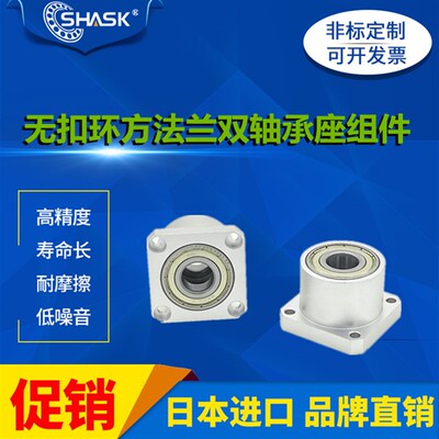 BGSCB BGSC BASC SBASC SBGSC KKH BFR 71 72 73 74 76轴承座组件