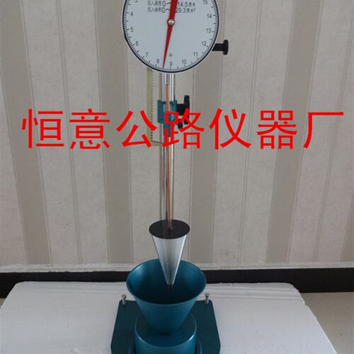 砂浆稠度仪/稠度测定仪/SC-145砂浆稠度仪/水泥浆稠度仪/稠度仪