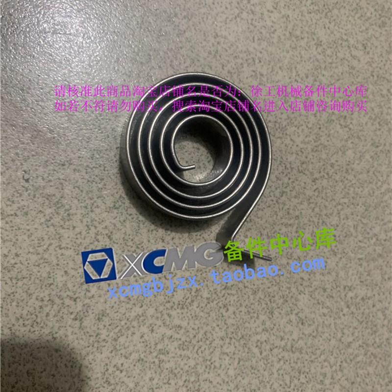 徐工XS223/263J/265H电喷压路机离合器油门踏板环形蝶形弹簧