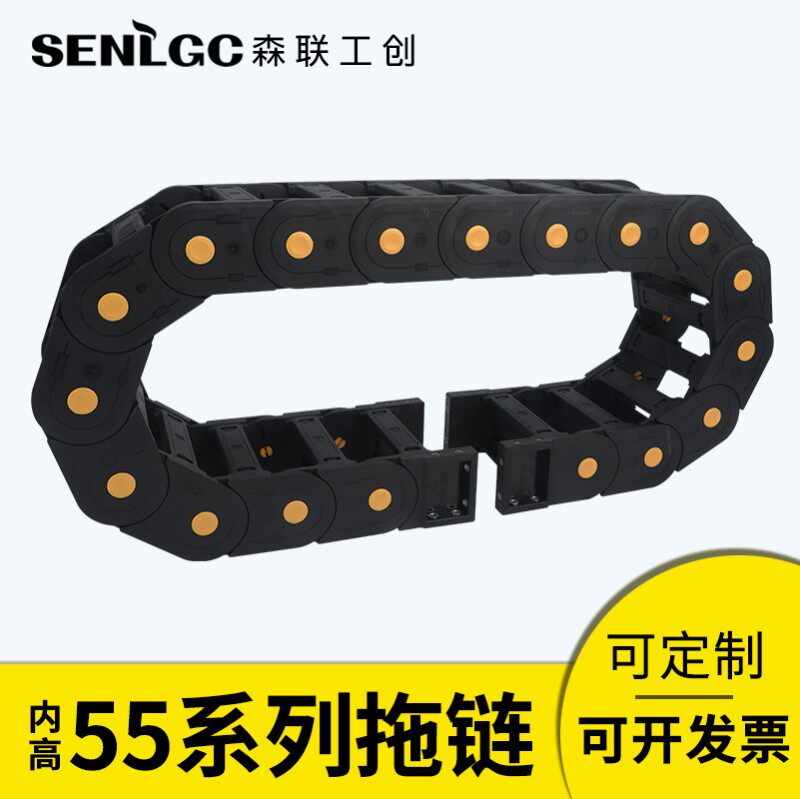 拖链尼龙桥式坦克链线槽机床电缆穿线管雕刻机工程穿线链条H55
