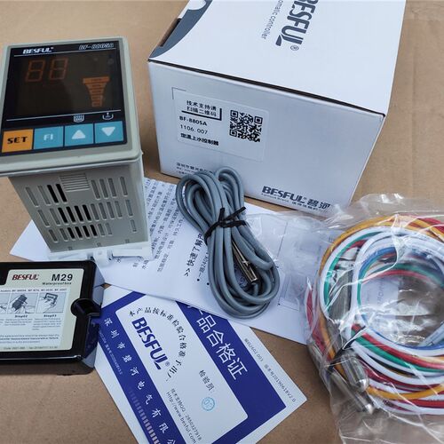 正品BESFUL碧河温控器BF-8805A定温上水控制器温度控制数显温度表