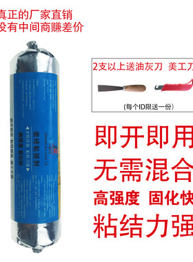 中博瓷砖胶粘合剂 粘瓷砖 瓷砖修补胶 强力瓷砖胶水 粘结剂修补剂