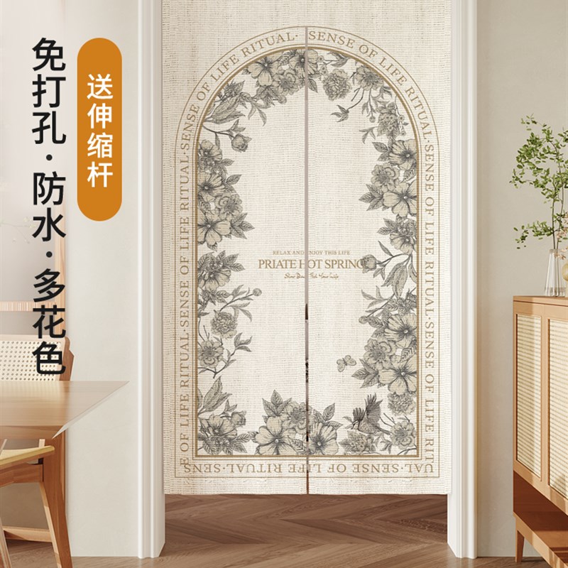 中式门帘隔断帘葫芦厕所门对门化解挂帘玄关卫生间门口专用遮挡帘