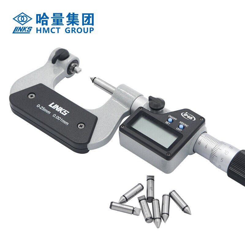 哈量数显电子螺纹千分尺精度0.001 0-25-50-75-100-125-150mm