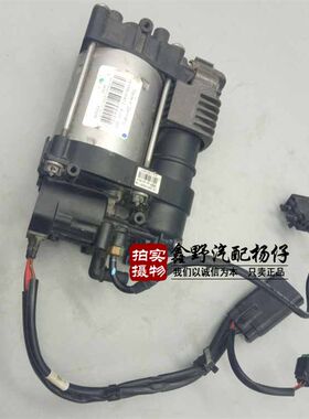 jeep/吉普大切诺基打气泵 充气泵 底盘升降打气泵大切诺基拆车件