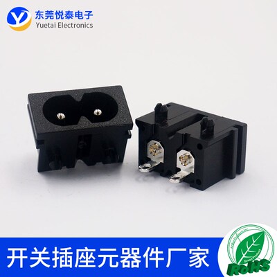 全铜八字插座HC-88八字尾座2脚插脚带固定柱 KC UL VDE CCC认证