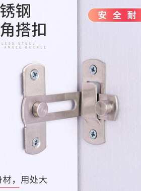 插销门栓锁合金门扣防盗反锁锁扣门锁搭扣神器谷仓门卡扣推拉门锁