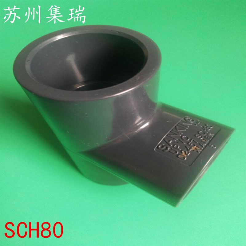 台湾三厘 UPVC三通美标SCH80 塑料三通化工管件三通DN65DN80DN100图片