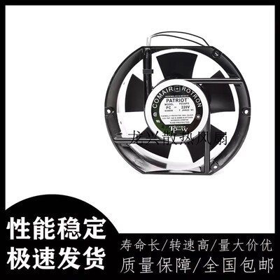 原装17CM COMAIR ROTRON PATRIOT风机PD36P9 220V 17251散热风扇