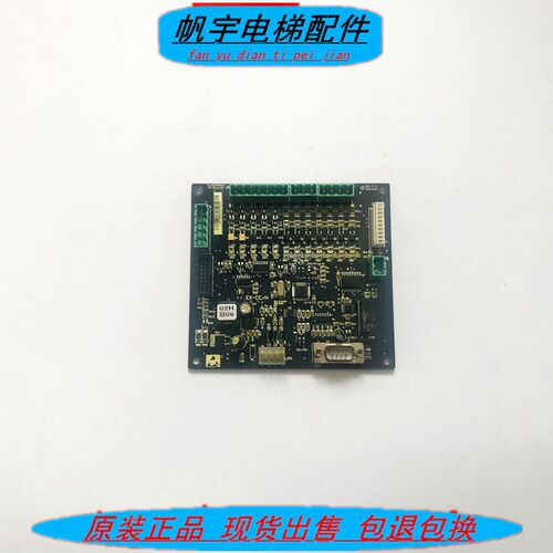 新时达电梯配件轿顶板通讯板专用协议EX-CC/H SM.02/H 02HB06