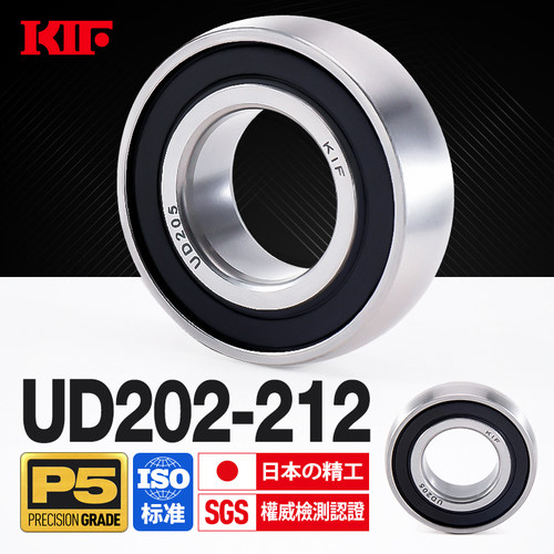 进口KIF外球面轴承UD203 204 205 206 207 UD208 209 210 211 212