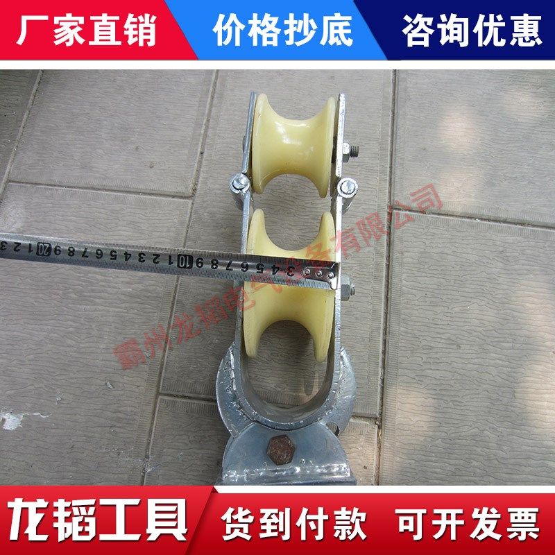 电缆转角滑车SHCS-2N角铁安装尼龙轮朝天三用放线滑轮