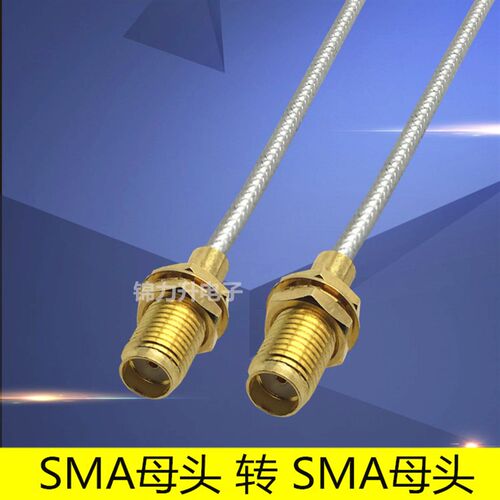 RF半柔线连接线SMA母头转SMA母头转接线SMA-KKY延长线RG405射频线