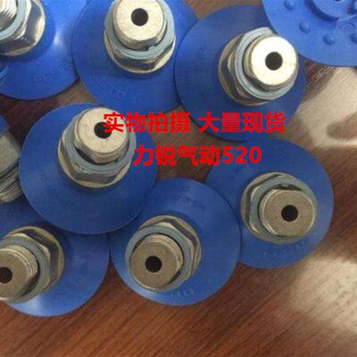 FESTO吸盘VAS-8-M5-PUR-B  VAS-8-M5-NBR  VAS-8-M5-SI-B 现货