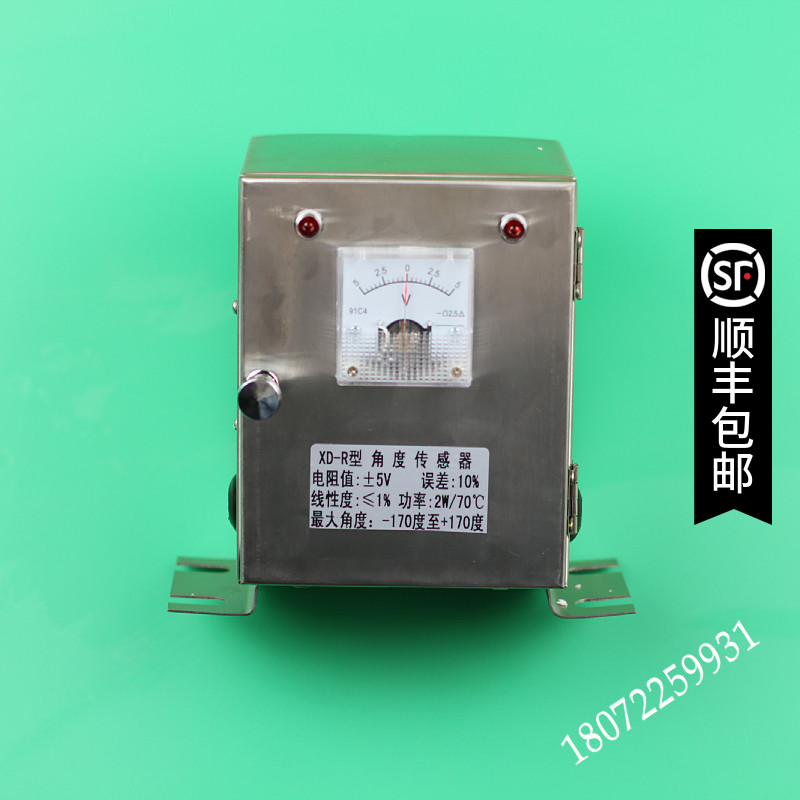 印染配件 水洗XD-R型角度传感器正负5XD-2带灯 220VTM20
