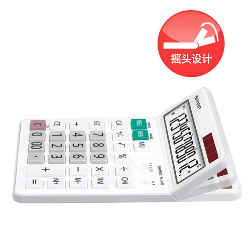 夏普EL-S432日系简约个性办公用计算器财务会计专用太阳能计算机