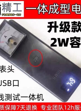 测试一体机改装电表头电源夹废旧手机检测手机开机电流表头指针式