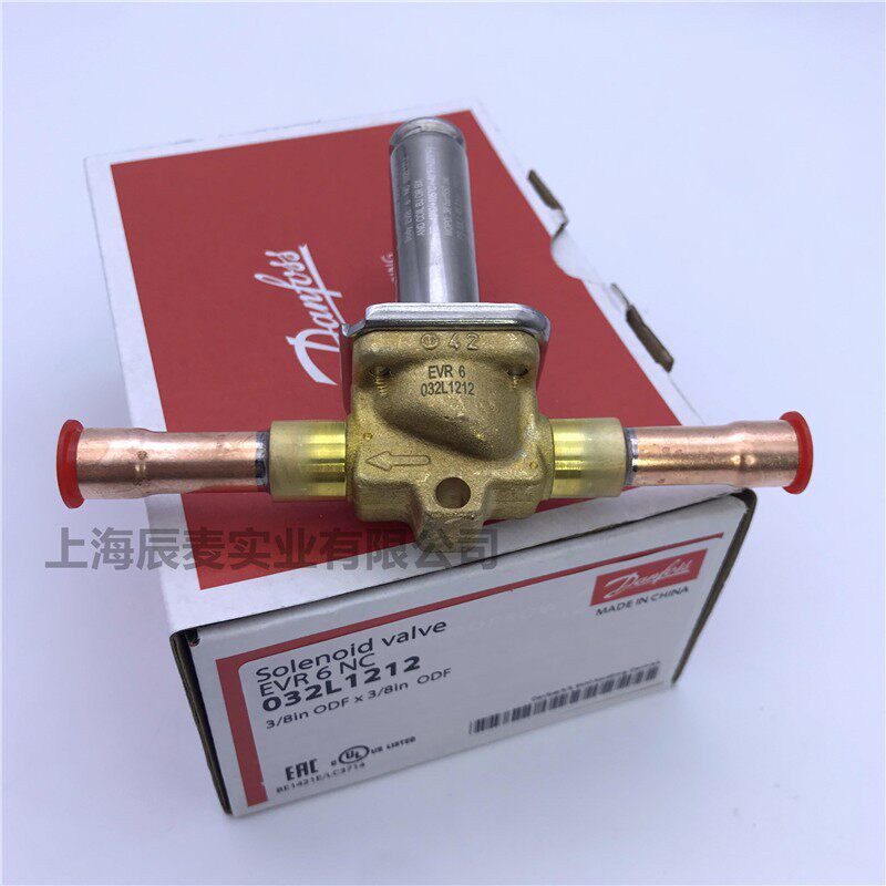 Danfoss丹佛斯电磁阀EVR6-032L1212/1209/1290/8072/8079/85线圈