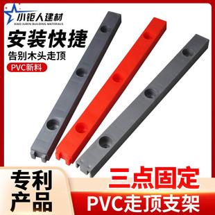 江合 PVC排卡走顶支架神器线管卡底座卡吊座管卡顶板固定16 20 32