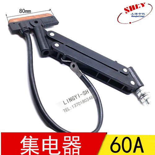 上海令仪正品单级集电器碳刷  JD-60A 滑触线集电器碳刷电刷