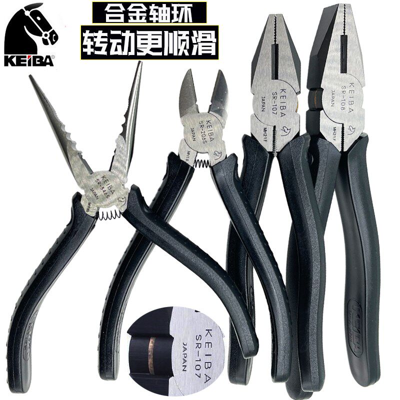 日本马牌KEIBA钢丝钳斜口尖嘴钳子6寸进口电工多用途老虎钳SR-108