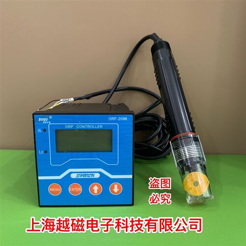 上海 ORP-2096型在线ORP计 工业在线ORP计 在线ORP电极PH8083型