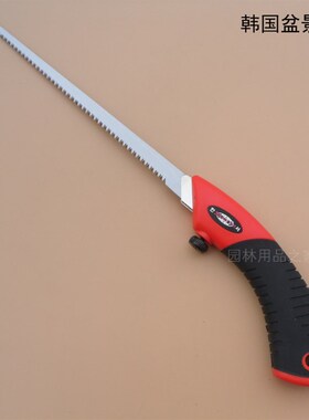 韩国SAWMASTER 盆景专用锯鸡尾锯掏槽锯细齿修剪锯燕尾锯园林工具