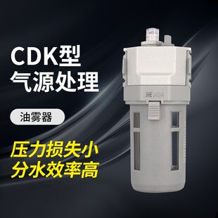气动元件气源处理油雾水分离过滤给油器L2000-02/3000-03/4000-04