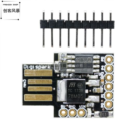 Digispark kickstarter 微型 开发板 ATTINY85 usb口 兼容UNO R3