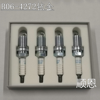 适配一汽威志V2威乐威姿1.0 1.3 1.5 1.6铱金火花塞BKR6EIX