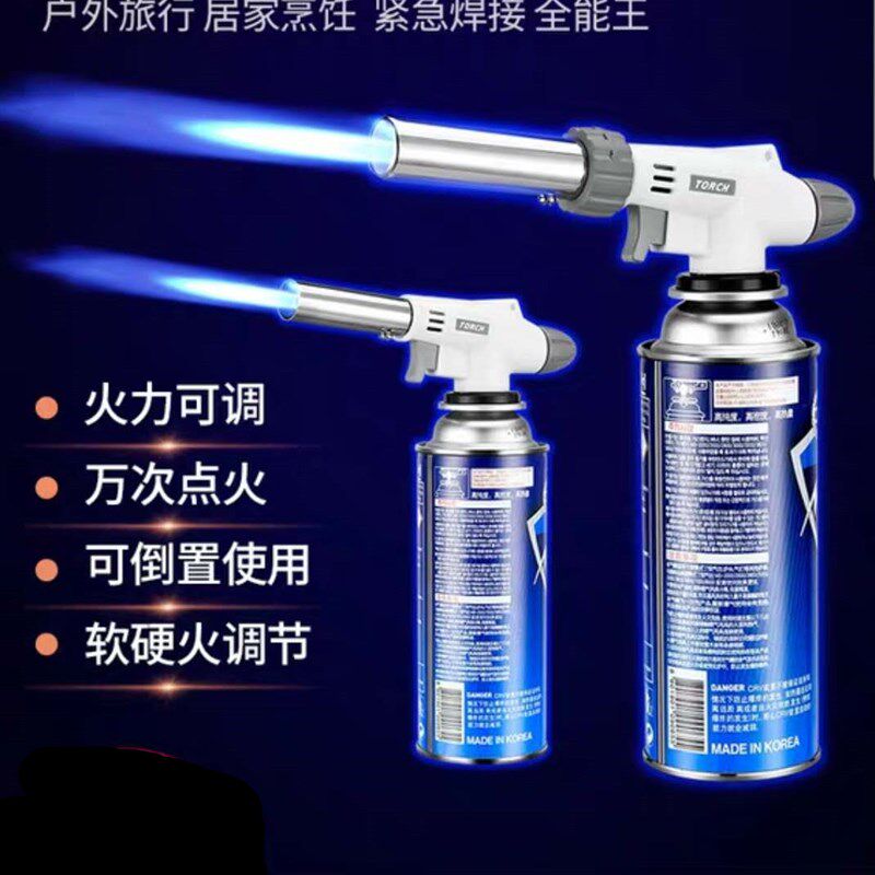 不锈钢焊接神器高温家用便携式卡式喷火枪头铝管万能焊枪铜焊焊抢