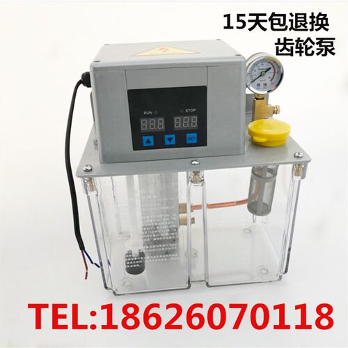 全自动齿轮润滑泵 加工中心注塑机床数控车床精雕壶电动润滑油泵