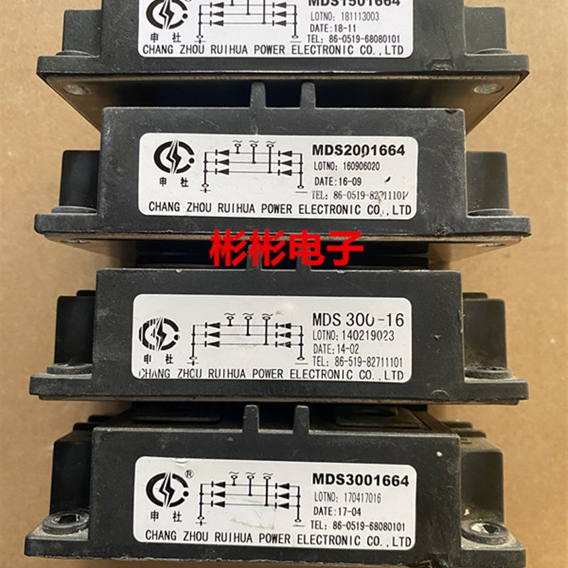 MDS150-16 MDS200-16 MDS250 MDS3001664 申社拆机三相整流桥模块