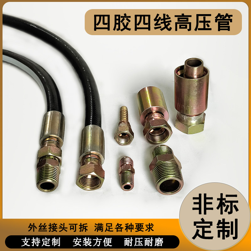 PVC空压机气泵气管/浇地软管水管耐高压黑色胶管防爆4/6分1寸带线