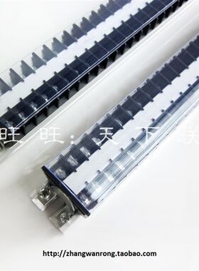 导轨组合式接线排接线端子排TD1550接线板连接器15A 50位铜件