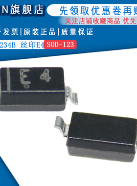 原装正品 MMSZ5234B 丝印E4 SOD-123 6.2v稳压二极管(50只)