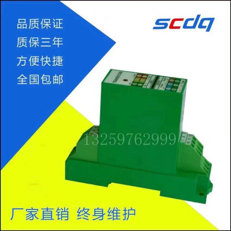 导轨交流电流变送器电压直流检测传感模块绿壳体0-5A2A/4-20mA5V