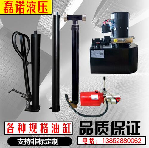 手电一体叉车液压油缸油泵升高车升降堆高车搬运装卸车叉车配件