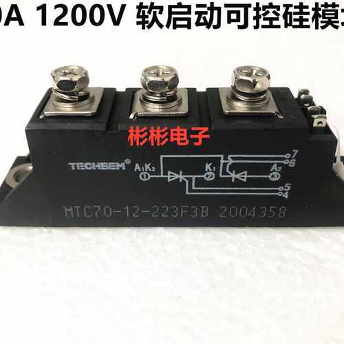 TECHSEM MTC70-12-223F3B 湖北台基可控硅模块 MTC70A1200V 215F3