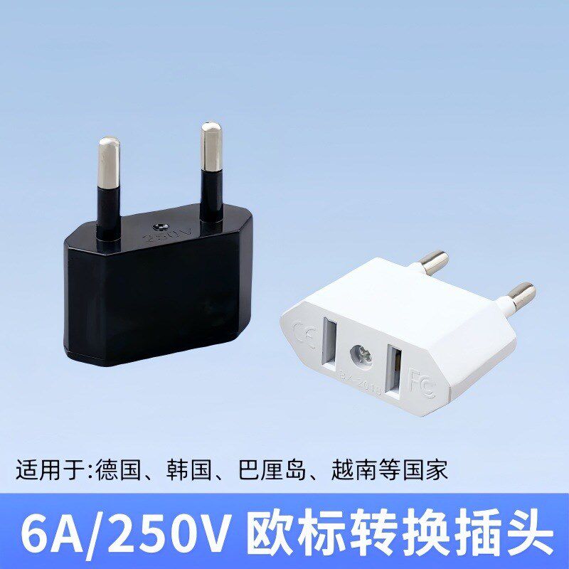 9629欧标4.0德标插头德国桌游配件/卡套/保护
