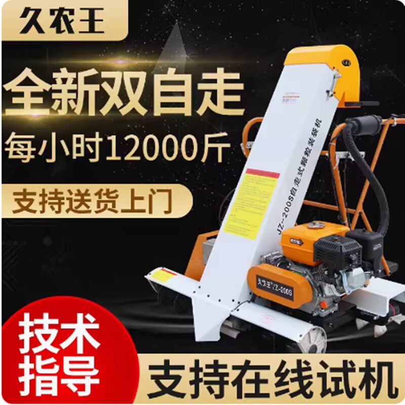 收谷装袋家用新款小型晒场自动吸粮食稻谷神器汽油机柴油机