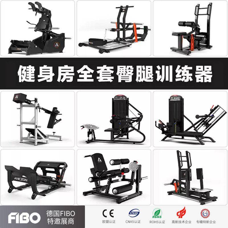 塔推深蹲臀桥机健身房臀部推力机站姿髋外展大腿内外侧臀腿训练器