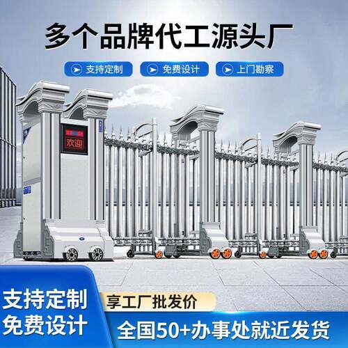 不锈钢伸缩门电动收缩门遥控学校工厂电动大门自动伸缩门厂房大门