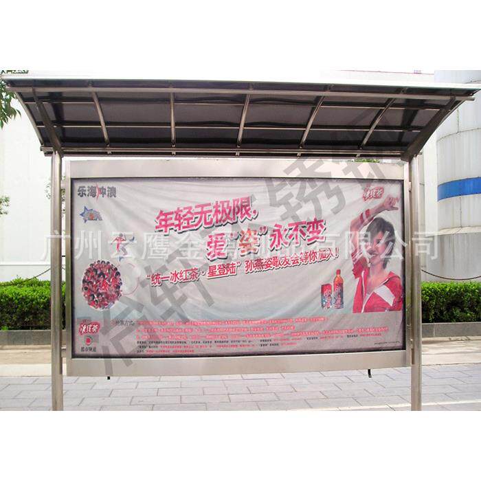 广州厂家专业订做不锈钢挂墙宣传栏户外烤漆宣传栏学校特色宣传栏