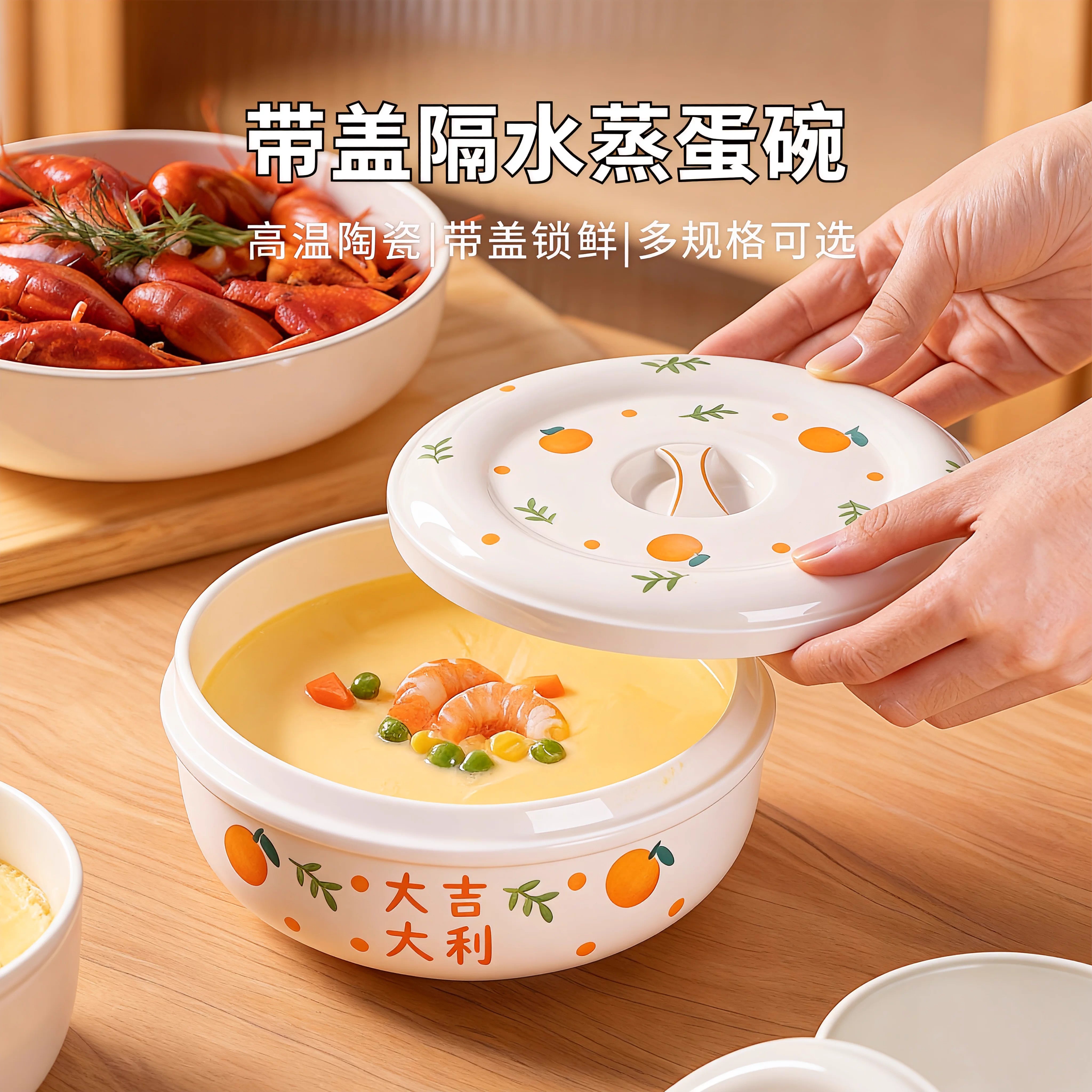 鸡蛋羹蒸碗中式带盖面碗家用高温陶瓷蒸蛋碗炖盅隔水炖罐汤盅蒸专