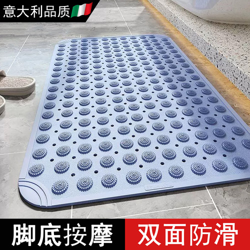 浴室地垫隔水垫老人防摔按摩脚垫